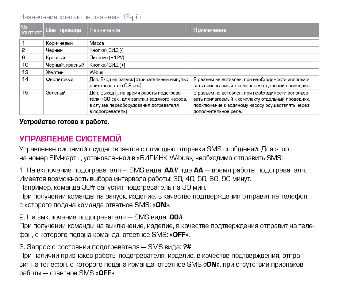 Как через сафари зайти на кракен