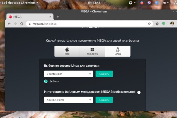 Kraken 14 at сайт