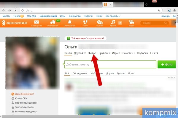 Онион сайты