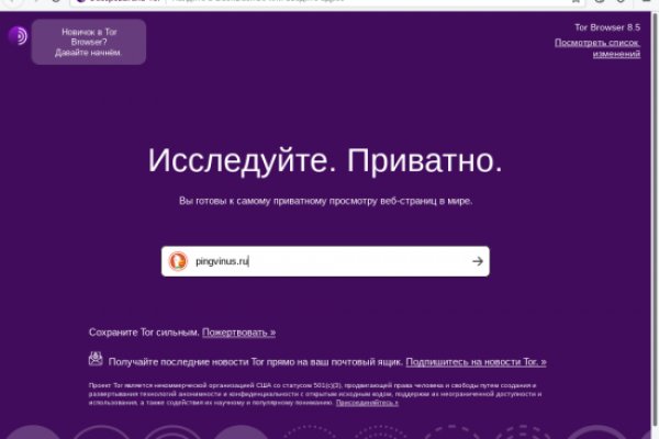 Кракен 2krn