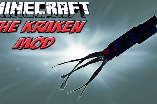 Кракен новый сайт
