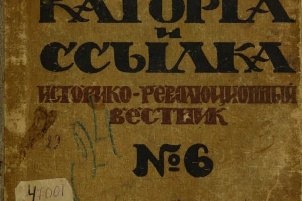 Регистрация кракен