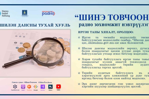 Кракен сайт даркнет зеркало