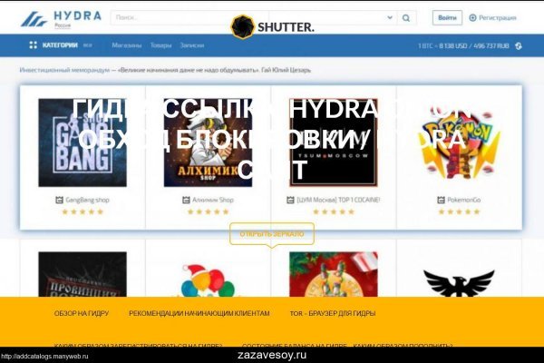 Kraken https что это