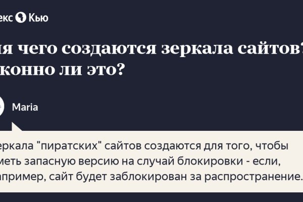 Кракен сыл ссылка