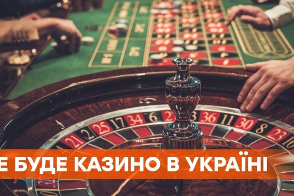 Мега или кракен