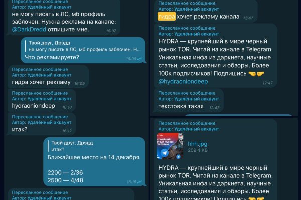 Кракен крипто