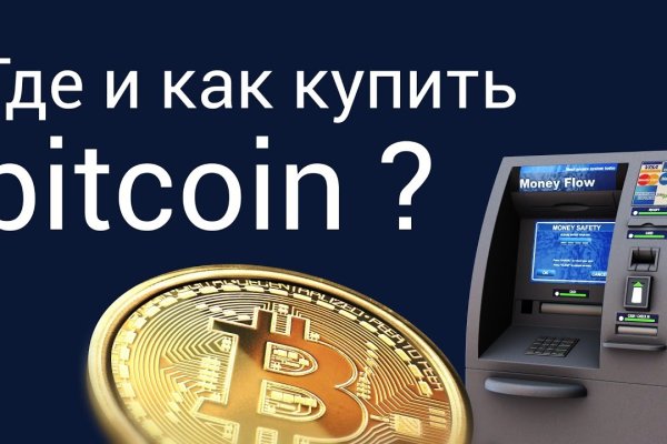 Что такое кракен плейс