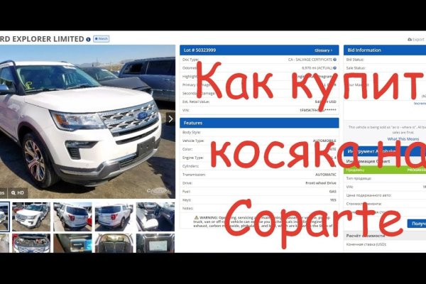 Ссылка кракен через тор