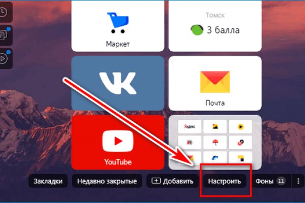 Кракен даркмаркет плейс