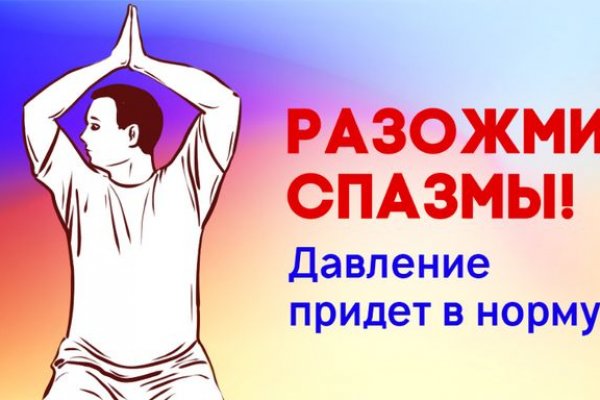 Найдется все kraken 2krn cc