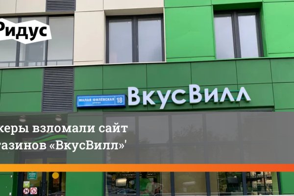 Активная ссылка кракен