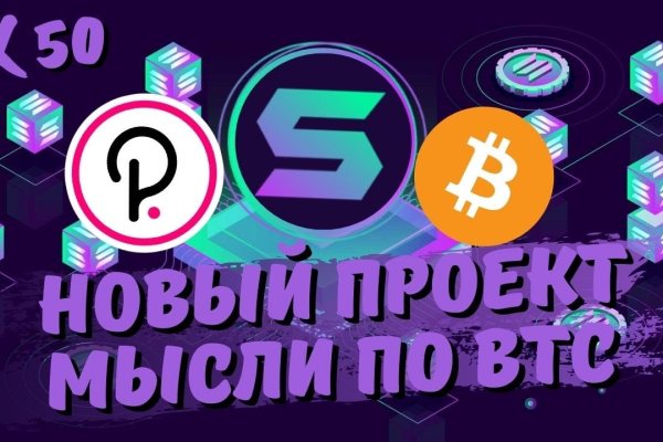 Кракен маркетплейс что там продают