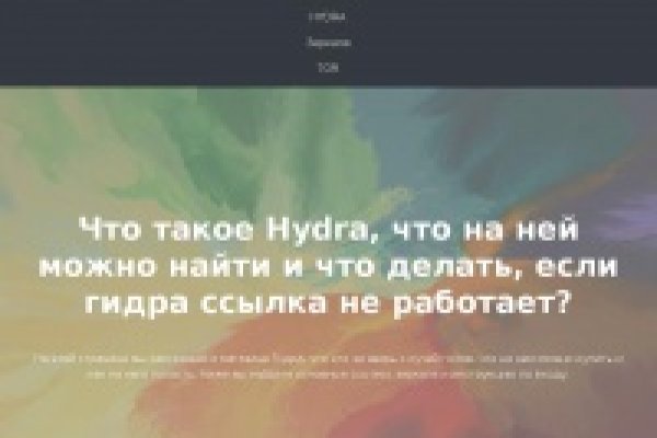 Кракен зеркало сайта vtor run