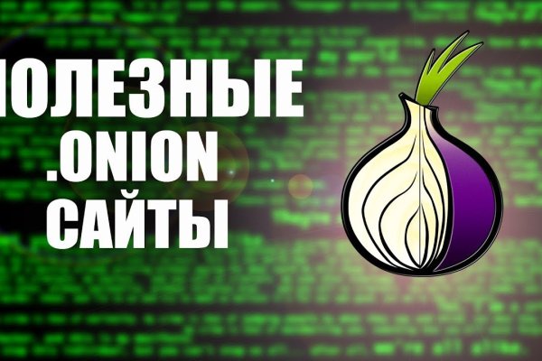 Взломали аккаунт на кракене что делать