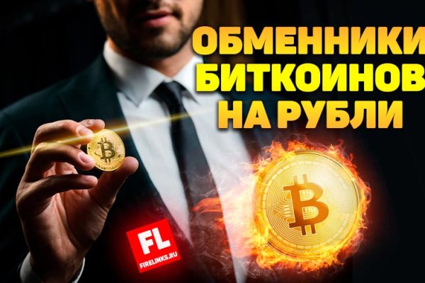 Кракен kr2web in сайт официальный