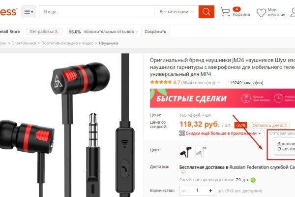 Кракен наркота