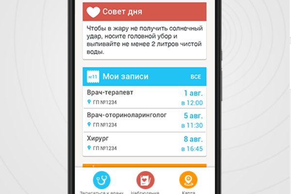 Кракен как зайти