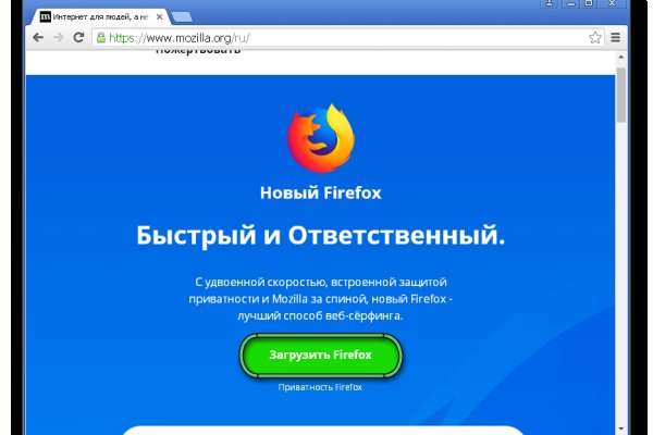 Кракен через тор