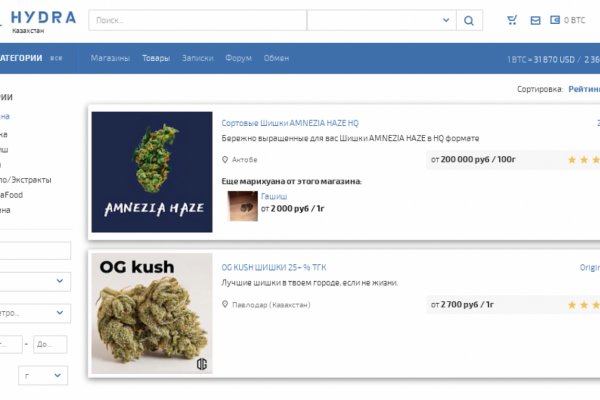 Кракен kr2web in сайт официальный