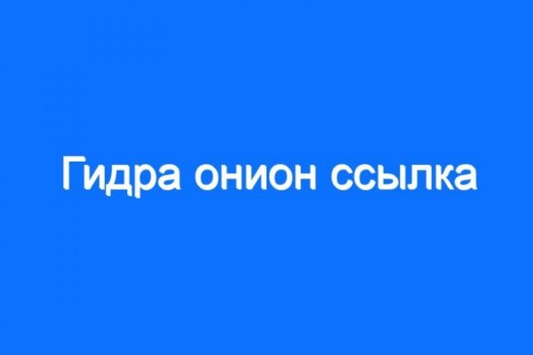Кракен плейс