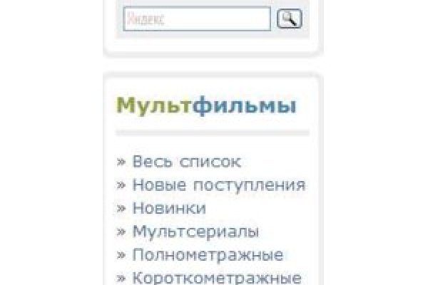 Кракен через впн