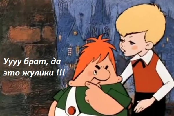 Kraken в россии