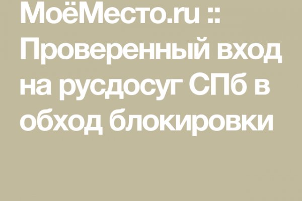 Как зайти на кракен в тор браузере