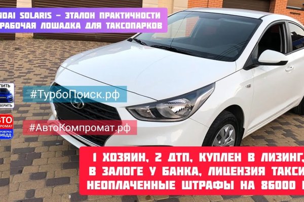 Пользователь не найден kraken