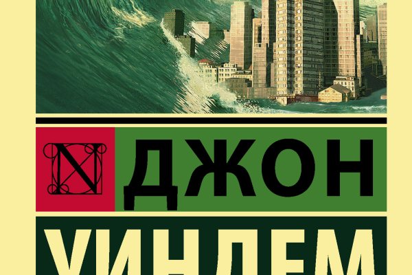 Кракен современный маркет
