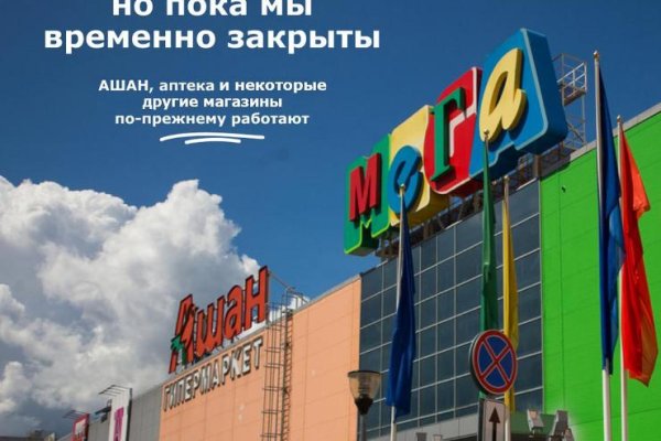 Кракен актуальное зеркало