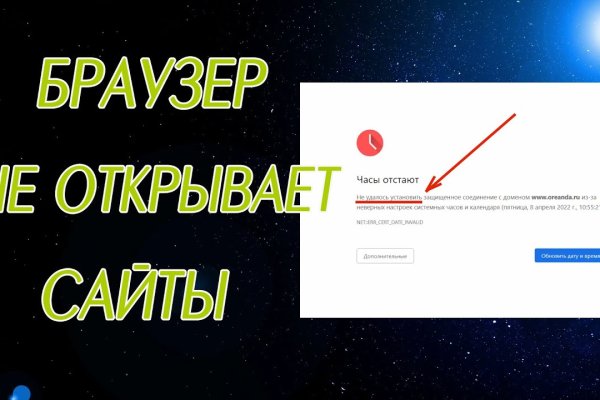 Магазин кракен даркнететамбов