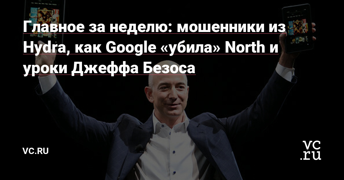 Как зайти на кракен