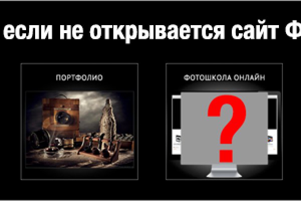 Кракен сайт работает