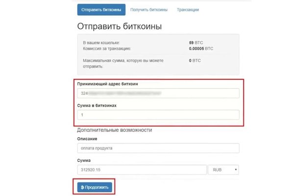 Проблемы со входом на кракен