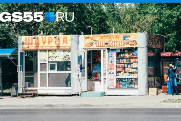 Kraken официальный сайт ссылка