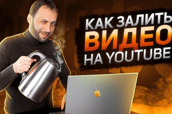 Кракен мага