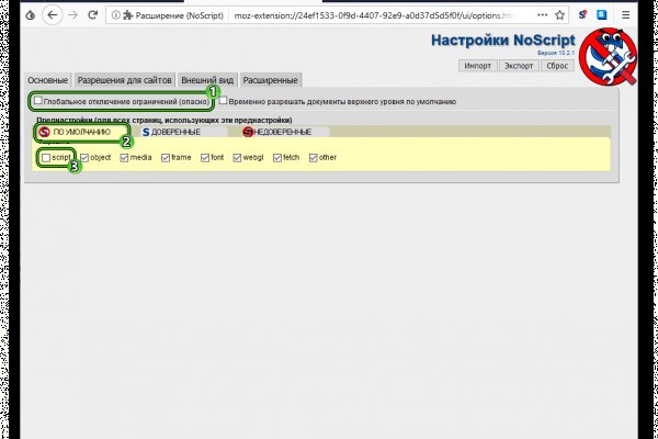 Кракен ты знаешь где покупать