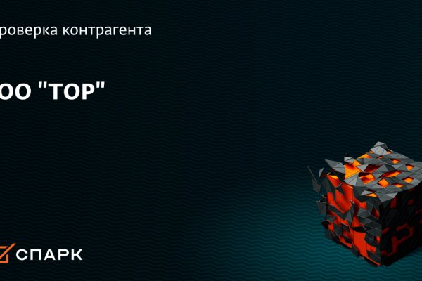 Kraken даркнет переходник