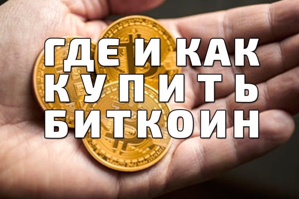 Нарко сайт кракен