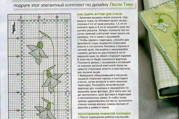 Кракен вход на сайт