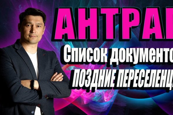 Вывести деньги с кракена