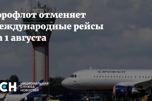 Реальная ссылка кракен