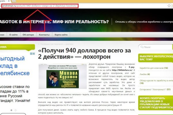Kraken ссылка зеркало krakentor site