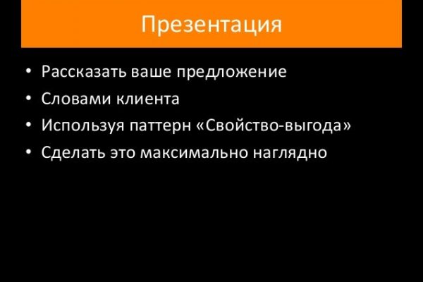 Как зайти на кракен в торе