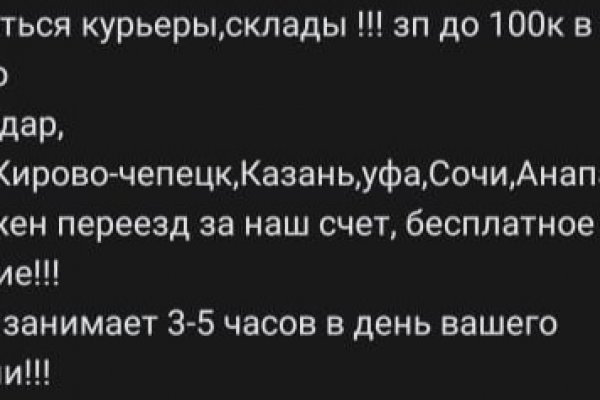Kraken 16 at сайт