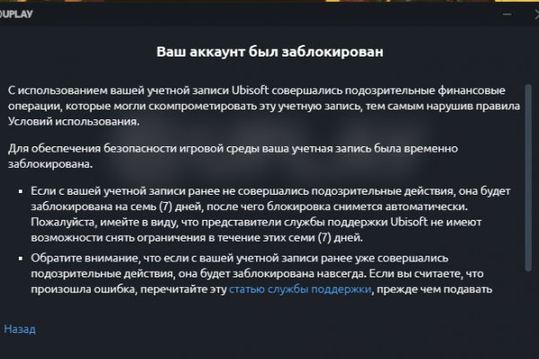 Кракен современный даркнет