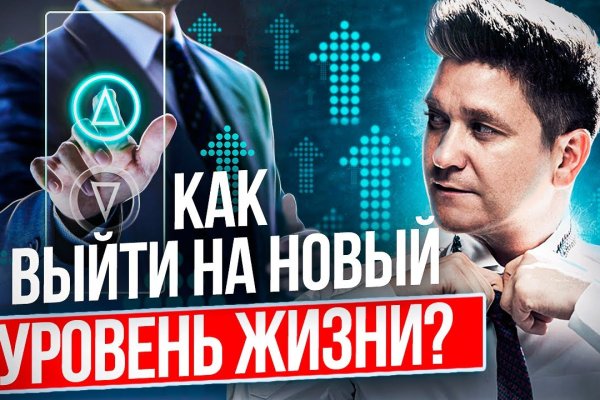 Кракен закладки