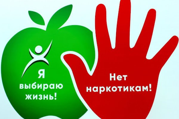 Кракен шоп это