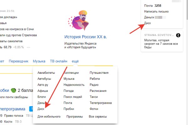 Восстановить доступ к кракену